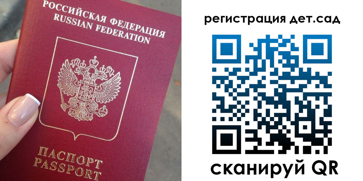 временная регистрация гарантия в Сорочинске